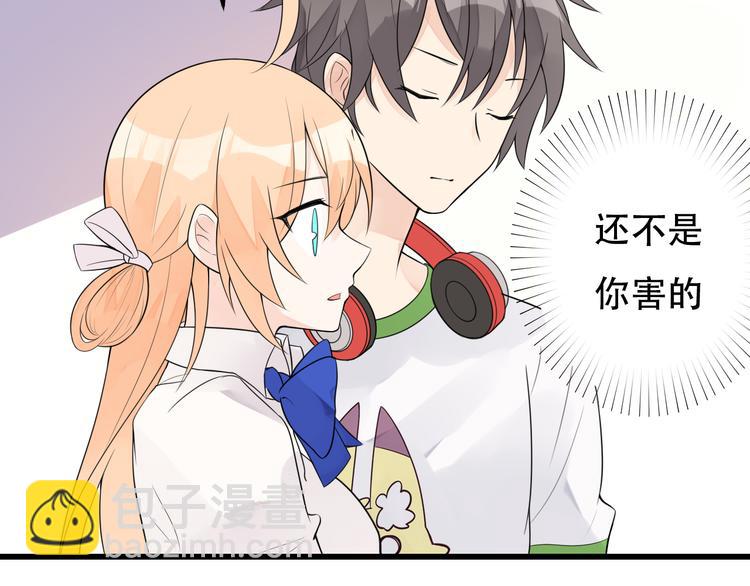 第25话 你是亚洲醋王吗?(1/2)-第26话