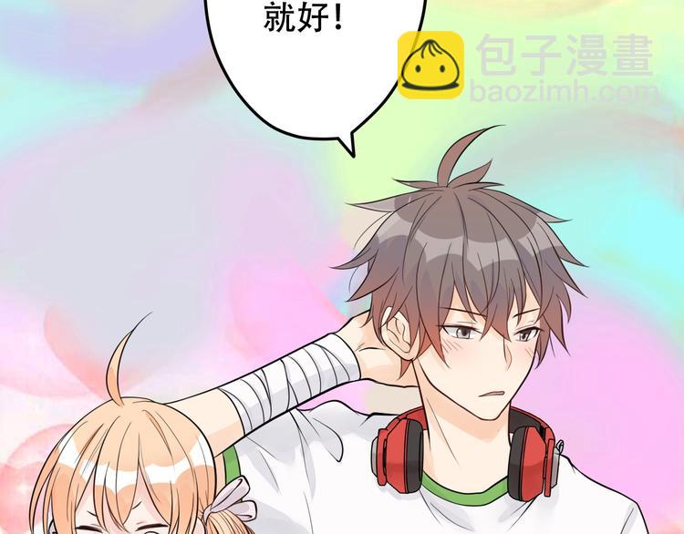 第25话 你是亚洲醋王吗?(1/2)-第26话