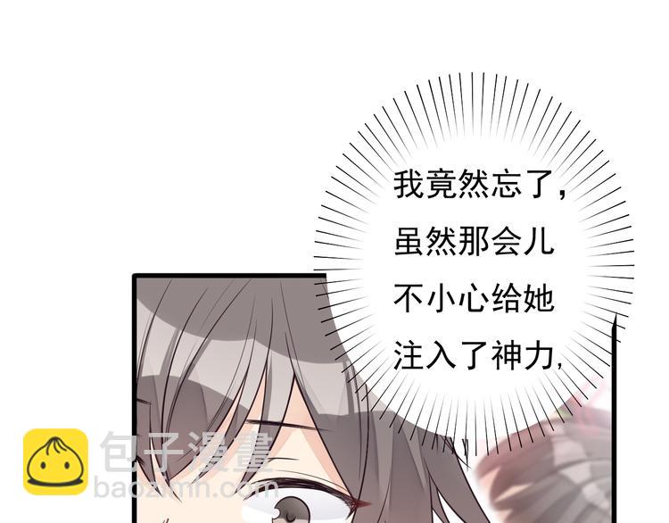 第27话 神兽的尊严(1/2)-第28话