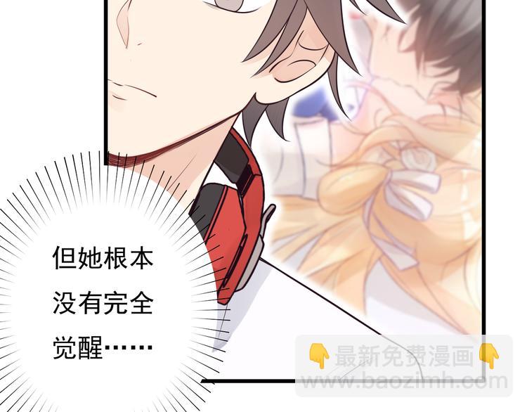 第27话 神兽的尊严(1/2)-第28话