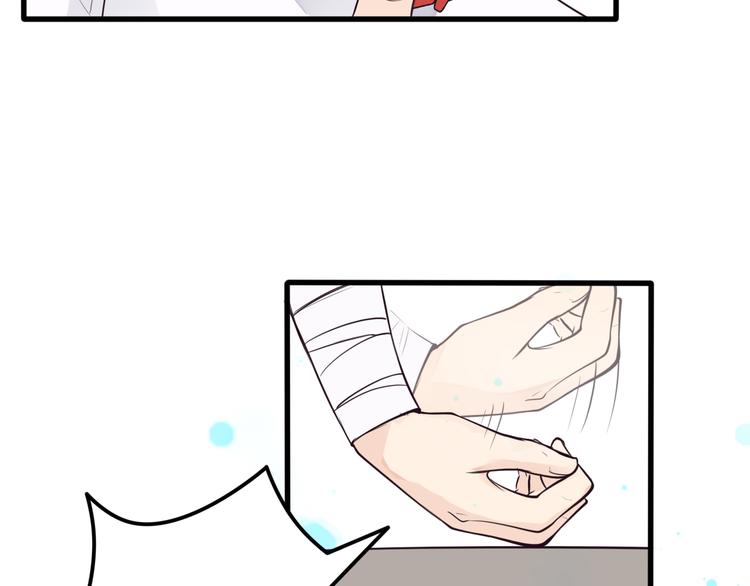 第27话 神兽的尊严(1/2)-第28话