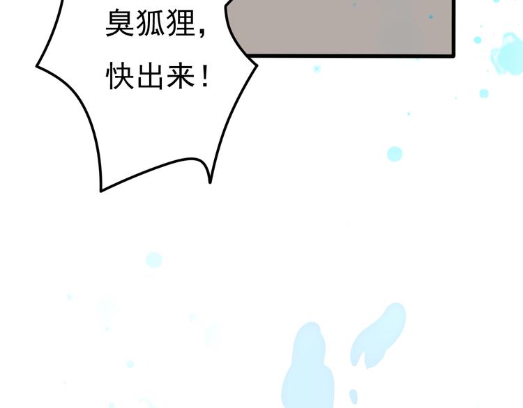 第27话 神兽的尊严(1/2)-第28话