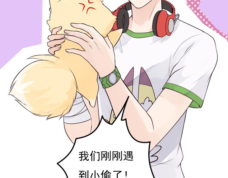 第27话 神兽的尊严(1/2)-第28话