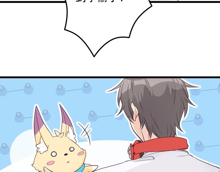 第27话 神兽的尊严(1/2)-第28话