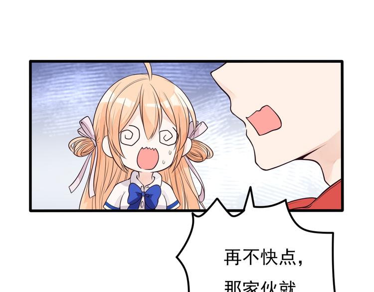 第27话 神兽的尊严(1/2)-第28话