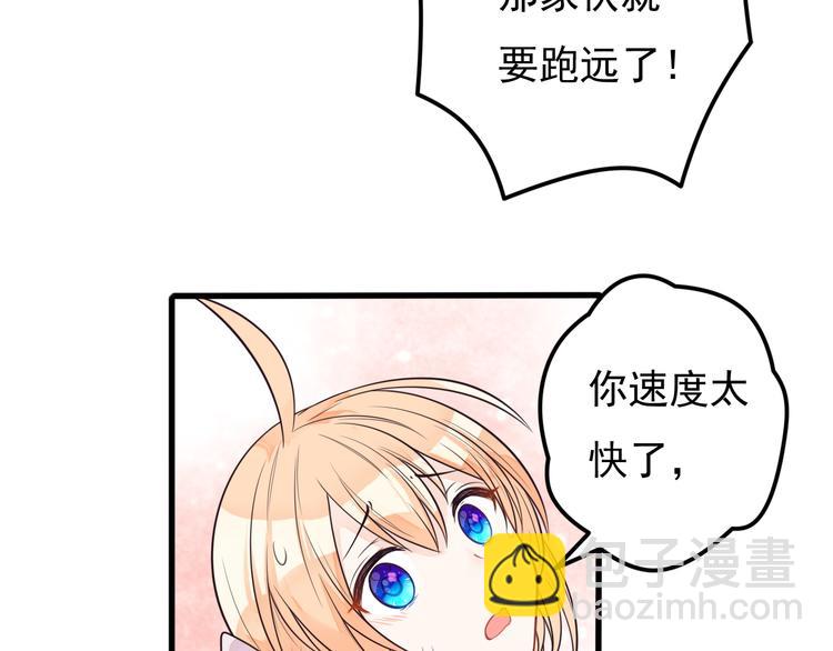 第27话 神兽的尊严(1/2)-第28话