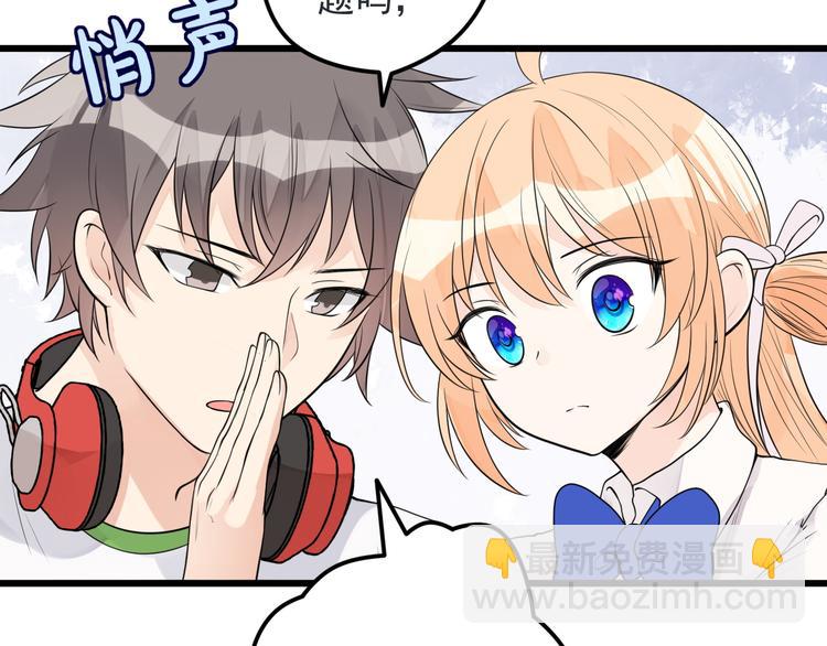 第29话 等我娶你哦！(1/2)-第30话