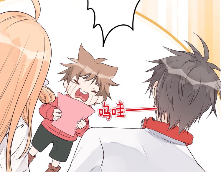 第29话 等我娶你哦！(1/2)-第30话