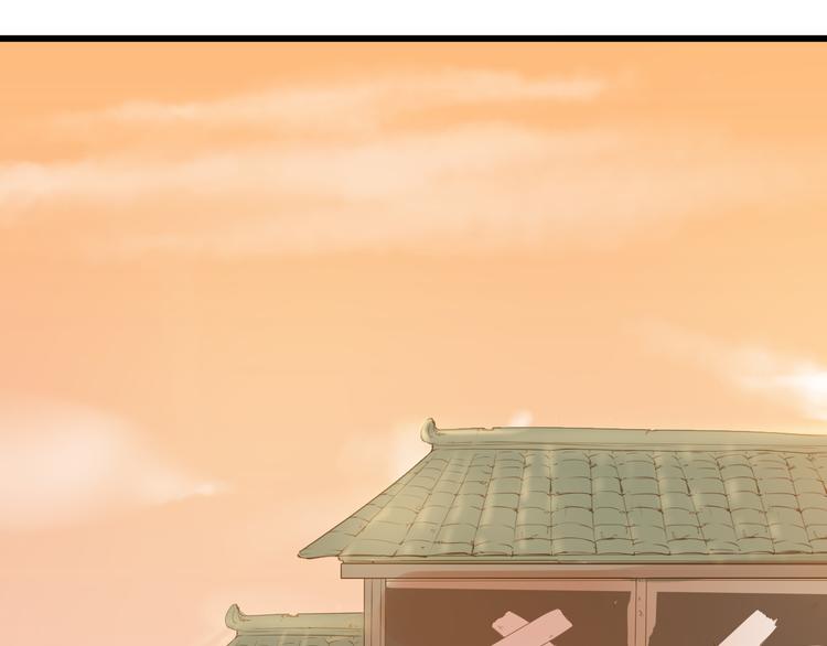 第29话 等我娶你哦！(1/2)-第30话