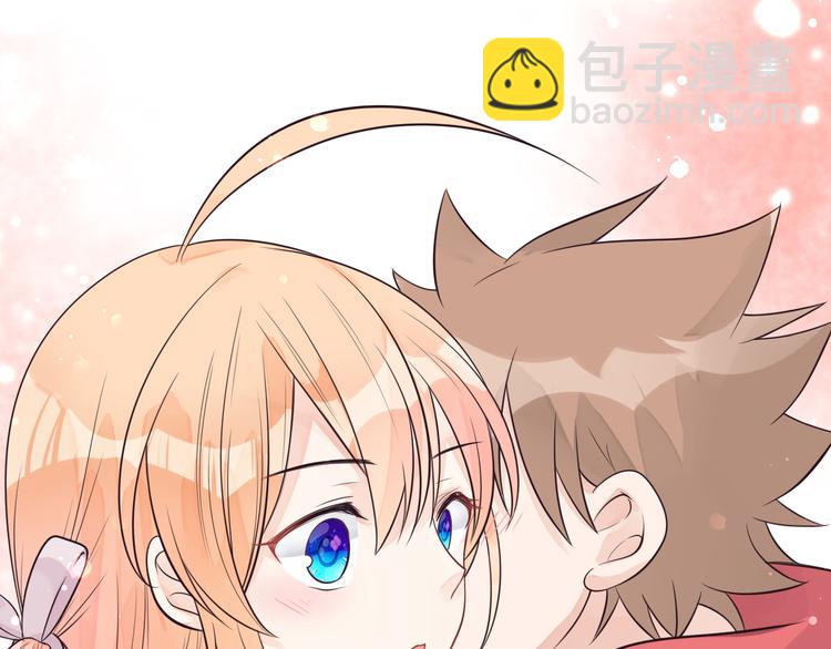 第29话 等我娶你哦！(1/2)-第30话