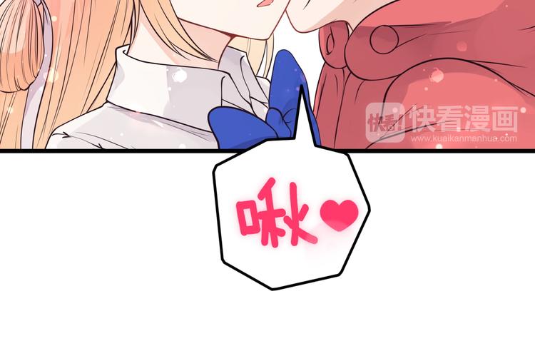 第29话 等我娶你哦！(1/2)-第30话