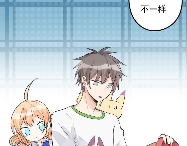 第29话 等我娶你哦！(1/2)-第30话