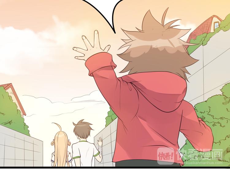 第29话 等我娶你哦！(1/2)-第30话