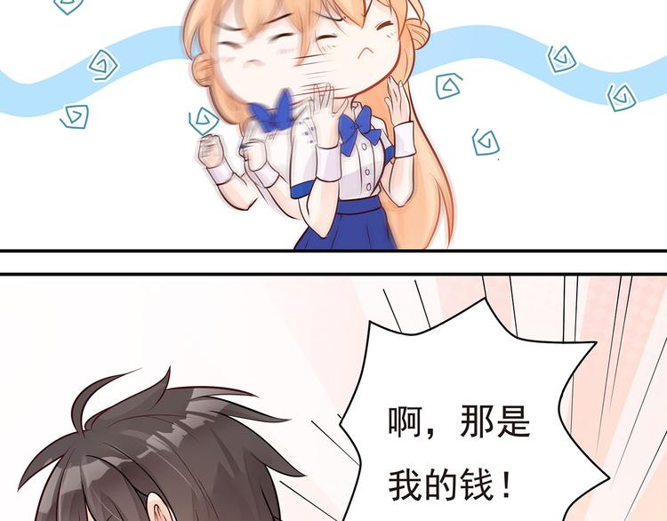 第3话 实不相瞒，在下是神！(1/2)-第4话