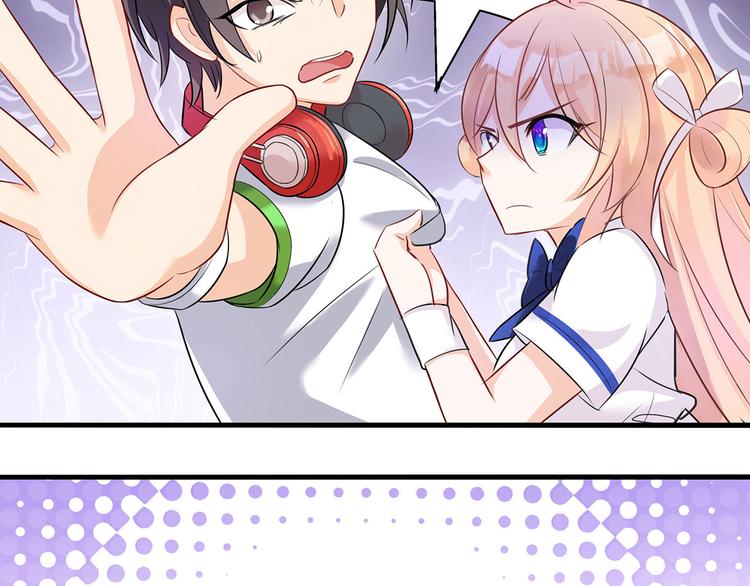 第3话 实不相瞒，在下是神！(1/2)-第4话