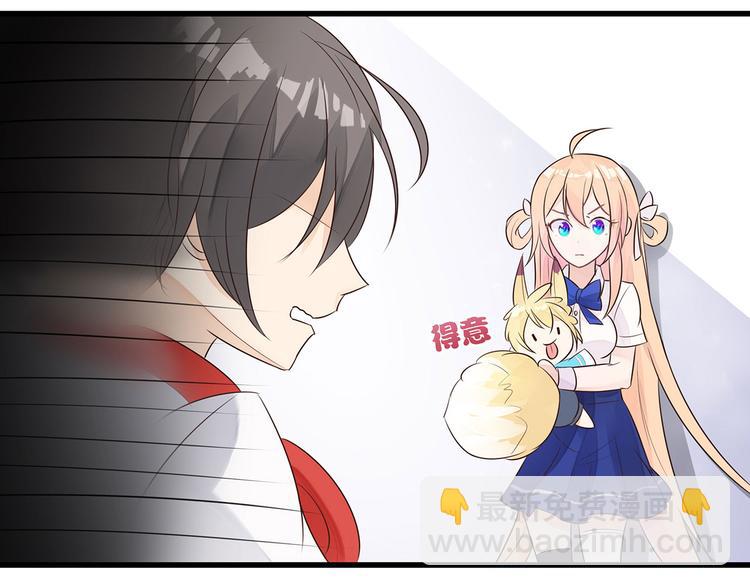 第3话 实不相瞒，在下是神！(1/2)-第4话