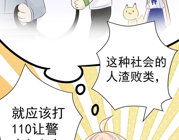 第3话 实不相瞒，在下是神！(1/2)-第4话