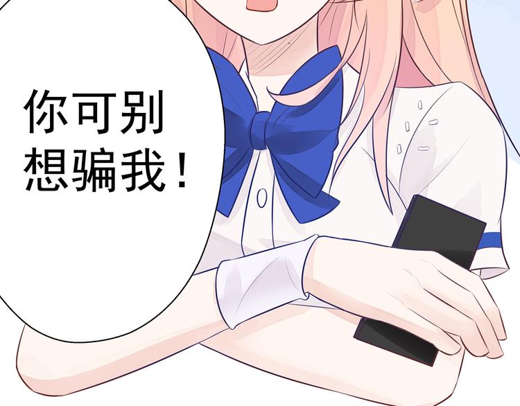 第3话 实不相瞒，在下是神！(1/2)-第4话