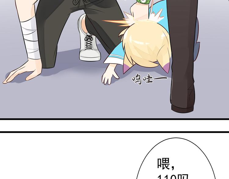 第3话 实不相瞒，在下是神！(1/2)-第4话