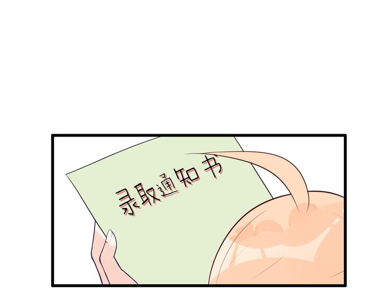 第31话 两个人的心意(1/2)-第32话