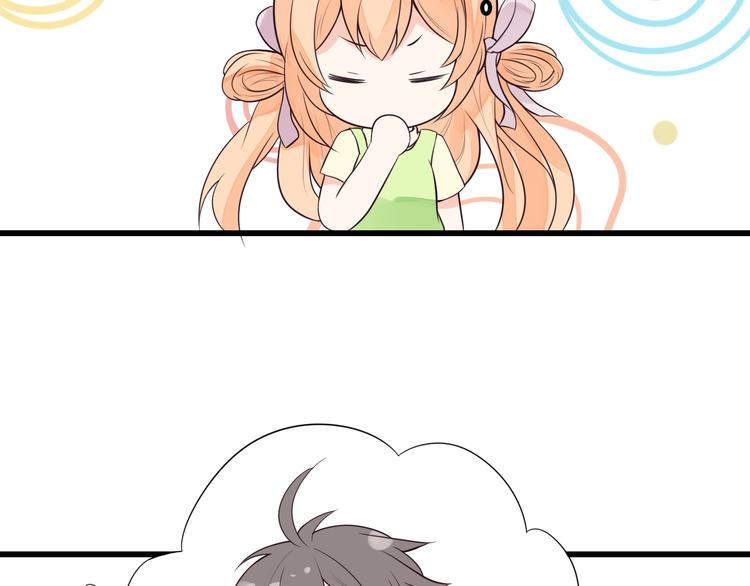 第33话 情敌出现！？(1/2)-第34话