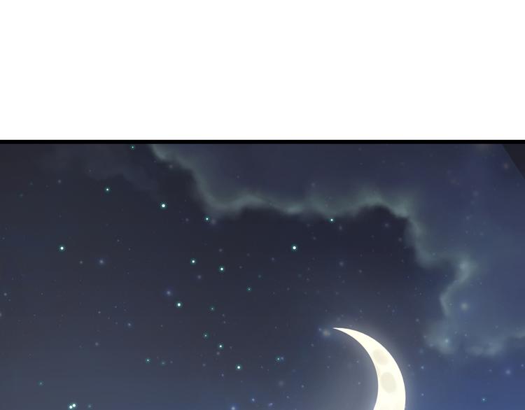 第33话 情敌出现！？(1/2)-第34话