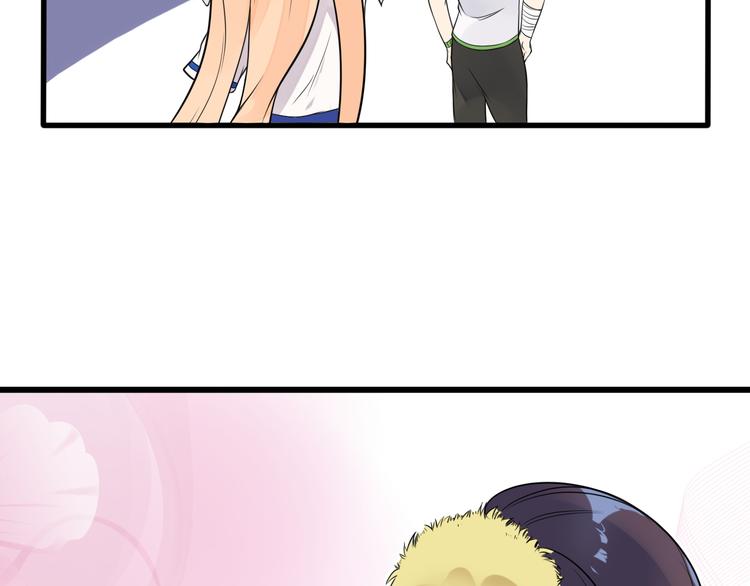 第33话 情敌出现！？(1/2)-第34话