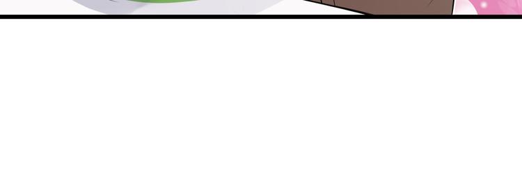 第33话 情敌出现！？(1/2)-第34话