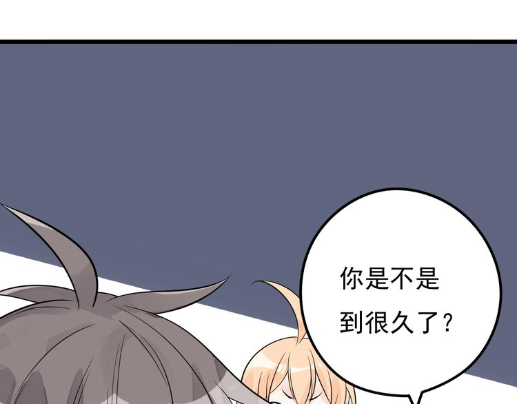 第33话 情敌出现！？(1/2)-第34话