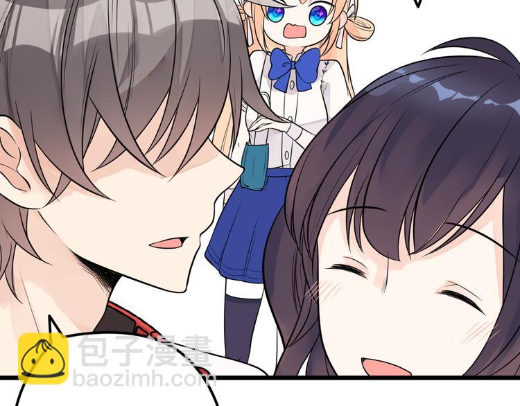 第33话 情敌出现！？(1/2)-第34话