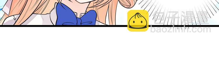 第33话 情敌出现！？(1/2)-第34话