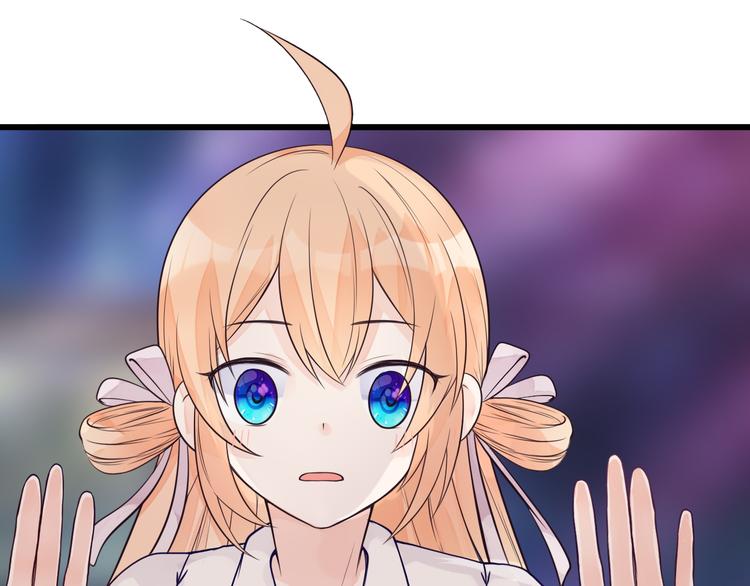 第33话 情敌出现！？(1/2)-第34话