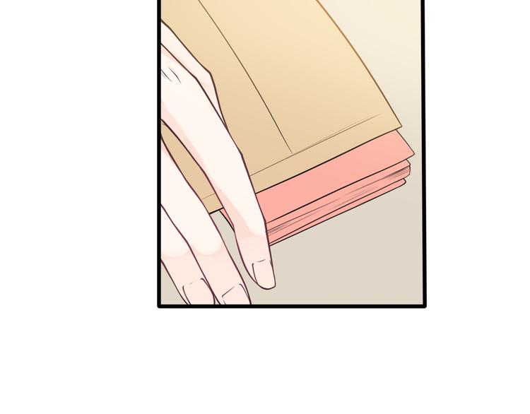 第33话 情敌出现！？(1/2)-第34话