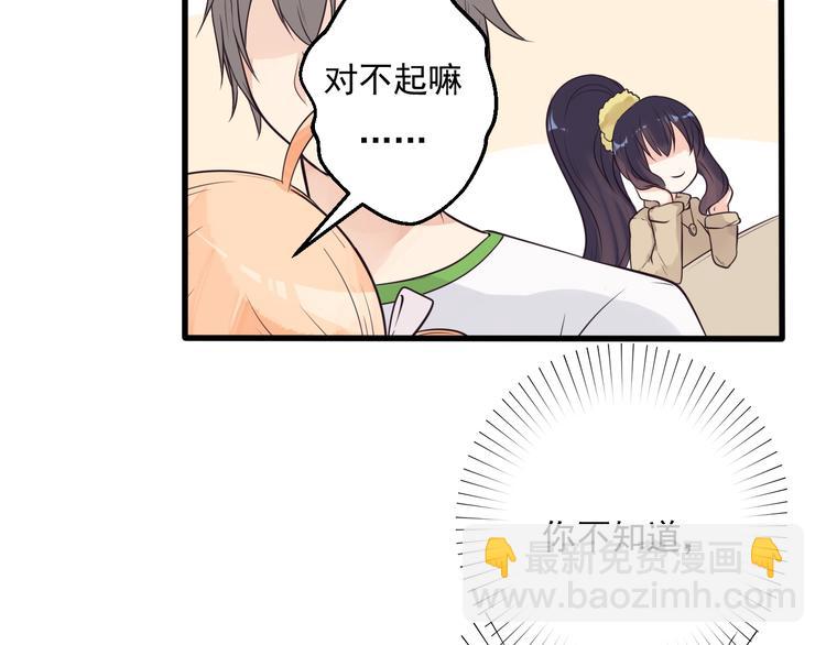 第35话 可乐味的吻(1/2)-第36话