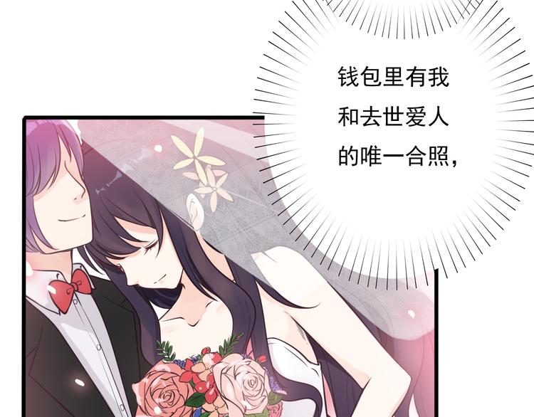 第35话 可乐味的吻(1/2)-第36话