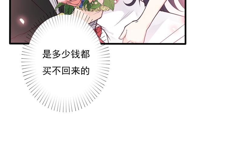 第35话 可乐味的吻(1/2)-第36话