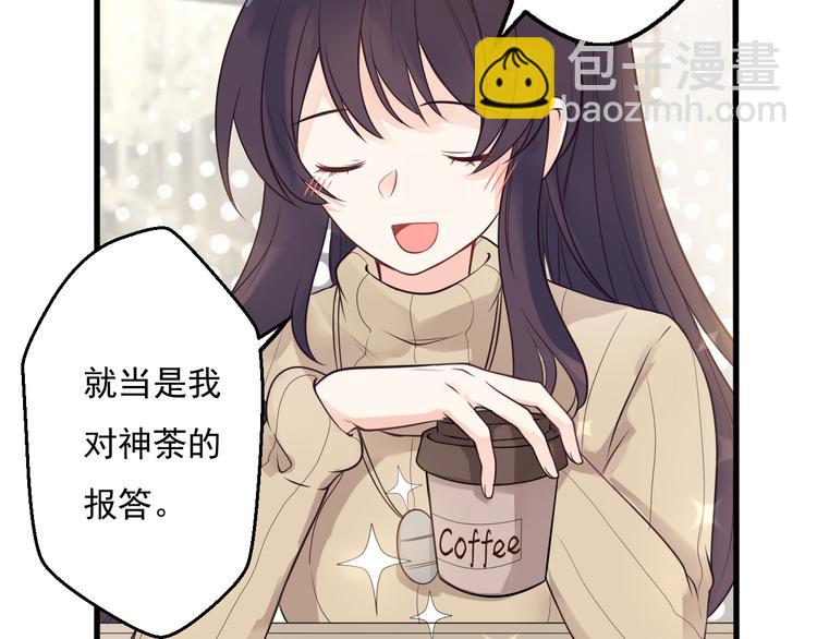 第35话 可乐味的吻(1/2)-第36话