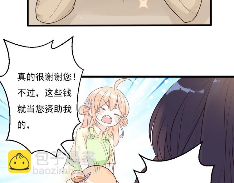 第35话 可乐味的吻(1/2)-第36话