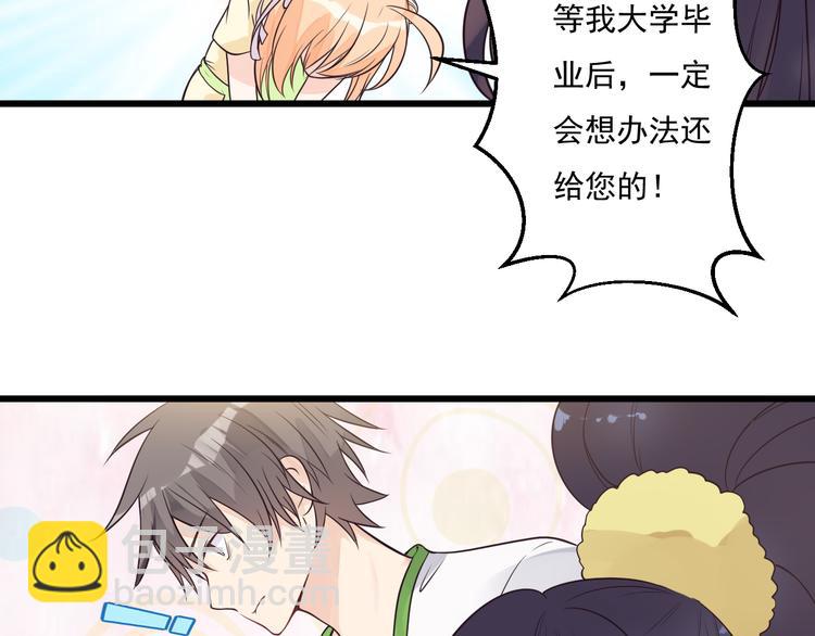 第35话 可乐味的吻(1/2)-第36话