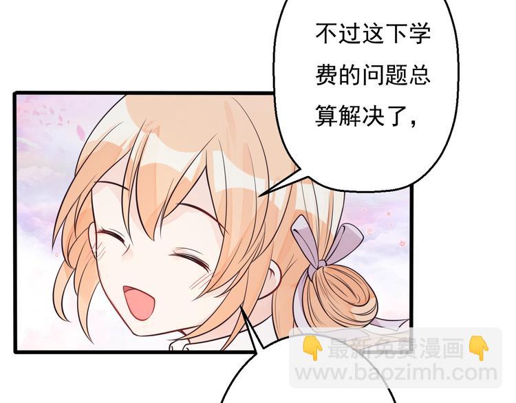 第35话 可乐味的吻(1/2)-第36话