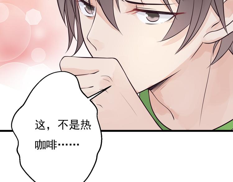 第35话 可乐味的吻(1/2)-第36话