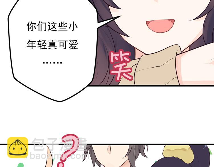 第35话 可乐味的吻(1/2)-第36话