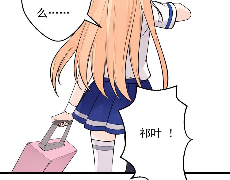 完结篇 期待更美好的相遇(1/2)-第38话