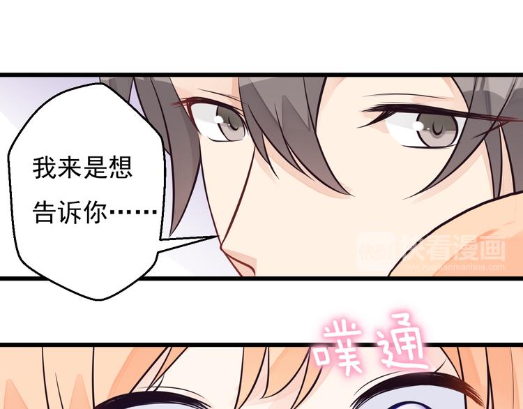 完结篇 期待更美好的相遇(1/2)-第38话