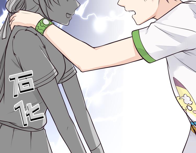 完结篇 期待更美好的相遇(1/2)-第38话