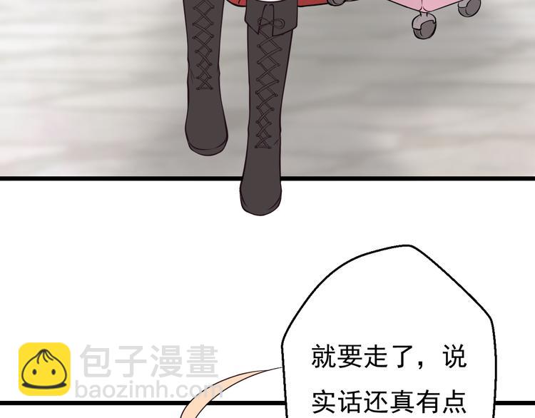 完结篇 期待更美好的相遇(1/2)-第38话