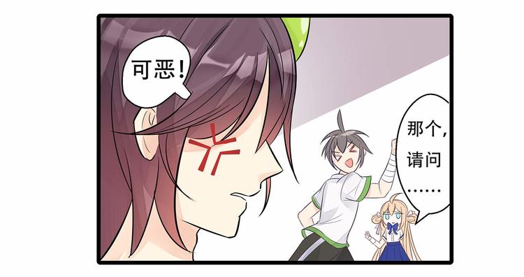 第5话 被亲成神了！！？(1/2)-第6话