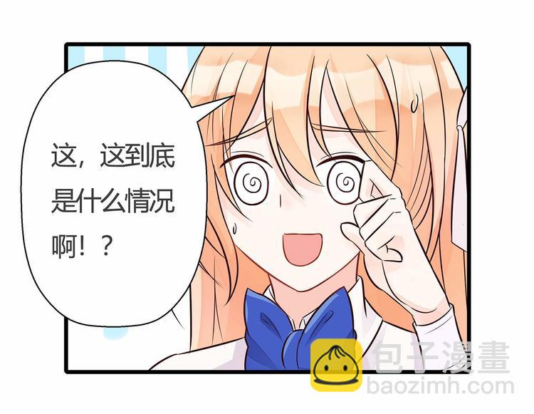 第5话 被亲成神了！！？(1/2)-第6话