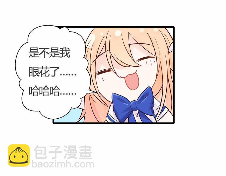 第5话 被亲成神了！！？(1/2)-第6话