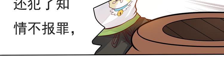 第7话 四个男人一出戏(1/2)-第8话